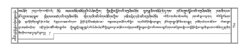 File:Terdzo-DA-033.pdf