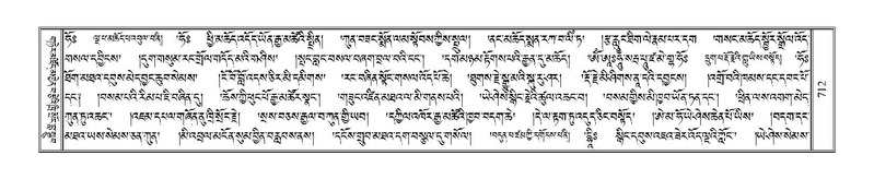 File:Terdzo-DA-033.pdf