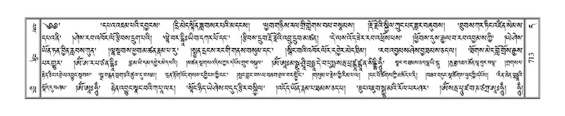 File:Terdzo-DA-033.pdf