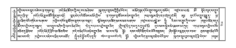 File:Terdzo-DA-033.pdf