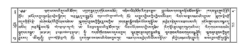 File:Terdzo-DA-033.pdf