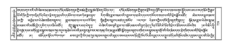 File:Terdzo-DA-035.pdf