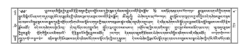 File:Terdzo-DA-035.pdf