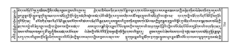 File:Terdzo-DA-035.pdf