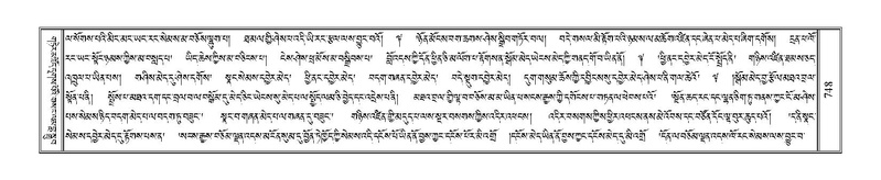 File:Terdzo-DA-036.pdf