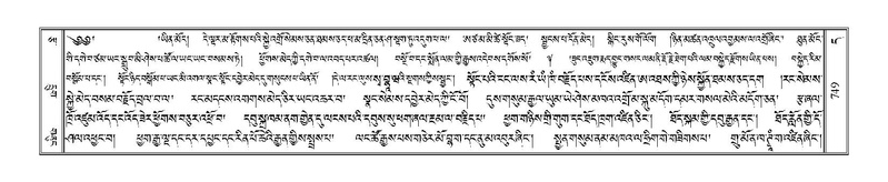 File:Terdzo-DA-036.pdf