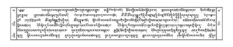 File:Terdzo-DA-036.pdf