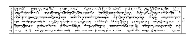 File:Terdzo-DA-036.pdf