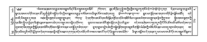 File:Terdzo-DA-037.pdf