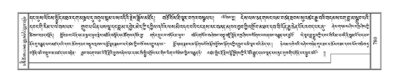 File:Terdzo-DA-037.pdf