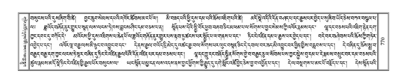 File:Terdzo-DA-037.pdf