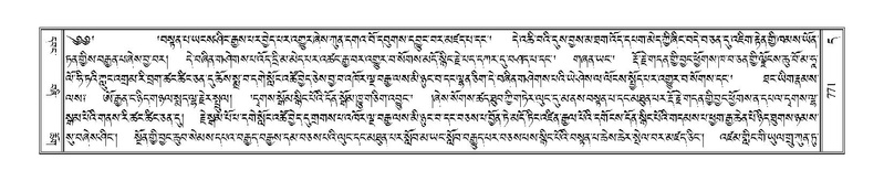 File:Terdzo-DA-037.pdf