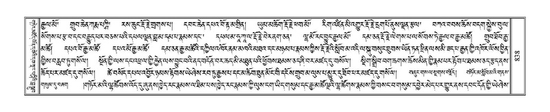 File:Terdzo-DA-046.pdf