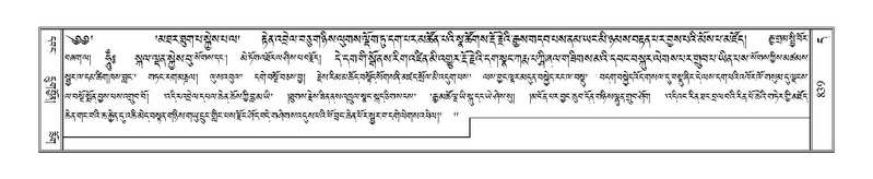 File:Terdzo-DA-046.pdf