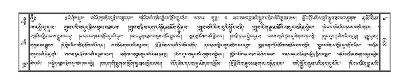 File:Terdzo-DA-048.pdf