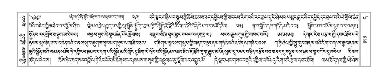 File:Terdzo-DA-052.pdf