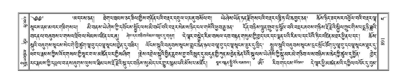 File:Terdzo-DA-052.pdf