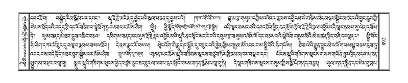 File:Terdzo-DA-052.pdf