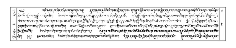 File:Terdzo-DA-052.pdf