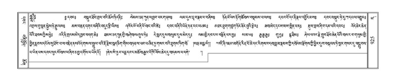 File:Terdzo-DA-056.pdf