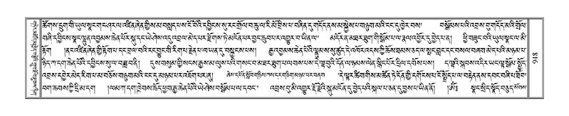 File:Terdzo-DA-057.pdf