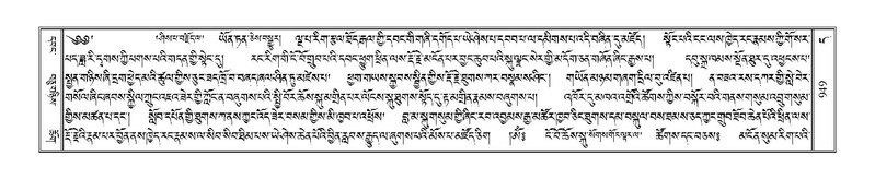 File:Terdzo-DA-057.pdf