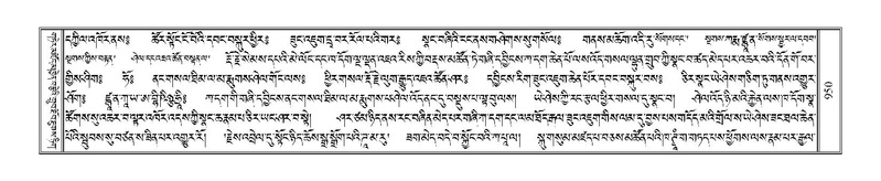 File:Terdzo-DA-057.pdf