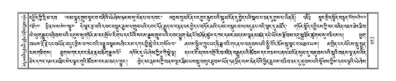 File:Terdzo-DA-057.pdf