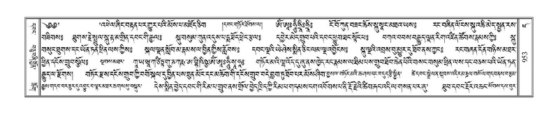 File:Terdzo-DA-057.pdf