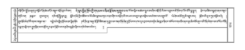 File:Terdzo-DA-057.pdf