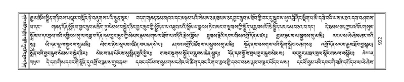 File:Terdzo-DA-057.pdf