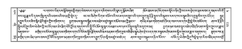 File:Terdzo-DA-057.pdf