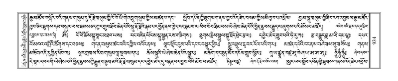 File:Terdzo-DA-057.pdf