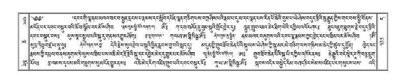 File:Terdzo-DA-057.pdf