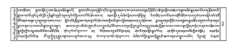 File:Terdzo-DA-058.pdf