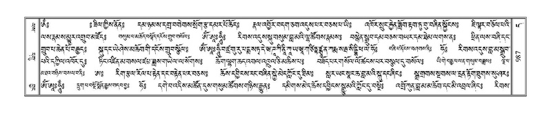 File:Terdzo-DA-061.pdf