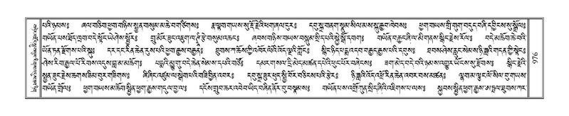 File:Terdzo-DA-061.pdf