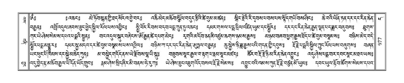 File:Terdzo-DA-061.pdf