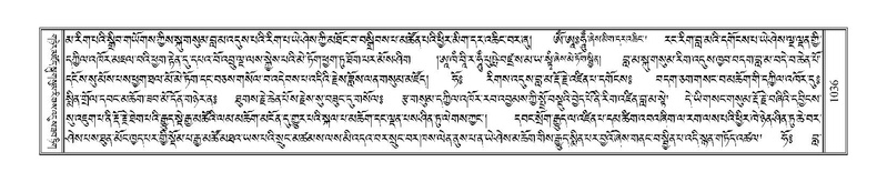 File:Terdzo-DA-066.pdf