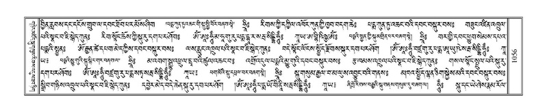 File:Terdzo-DA-066.pdf