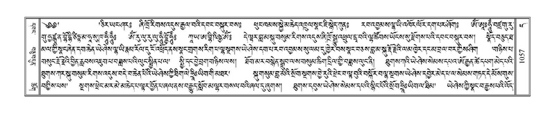 File:Terdzo-DA-066.pdf