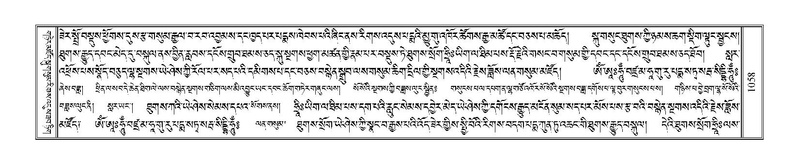 File:Terdzo-DA-066.pdf