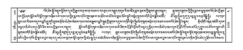 File:Terdzo-DA-066.pdf