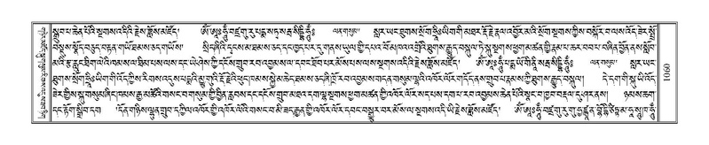 File:Terdzo-DA-066.pdf