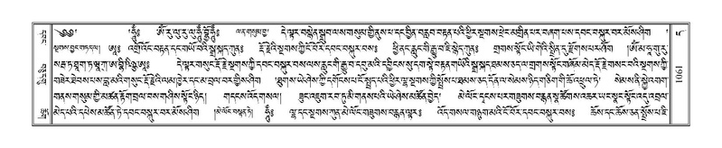 File:Terdzo-DA-066.pdf