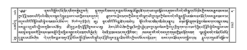 File:Terdzo-DA-066.pdf