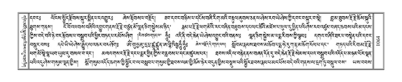 File:Terdzo-DA-066.pdf