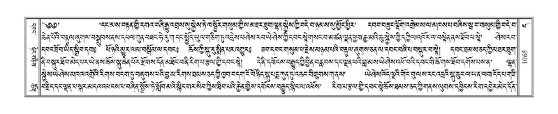 File:Terdzo-DA-066.pdf