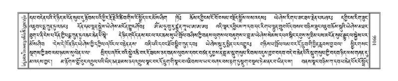 File:Terdzo-DA-066.pdf