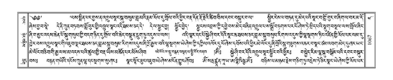 File:Terdzo-DA-066.pdf